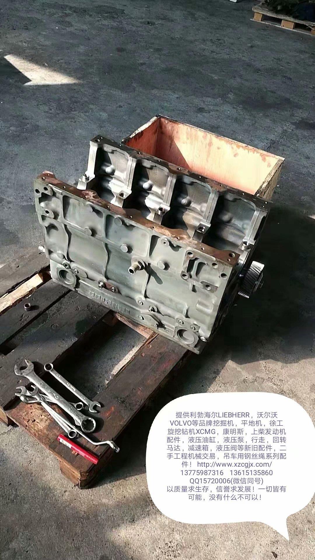 利勃海尔924B发动机缸体