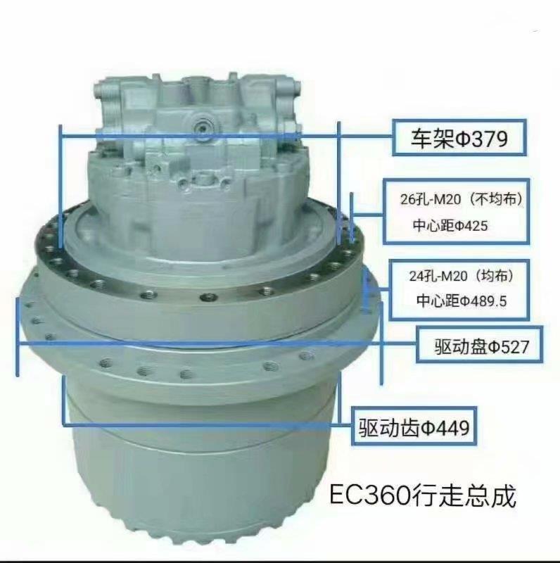 EC360行走总成安装数据