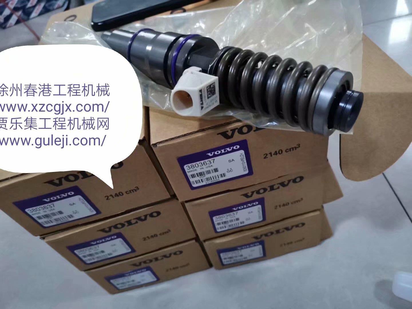 沃尔沃3803637