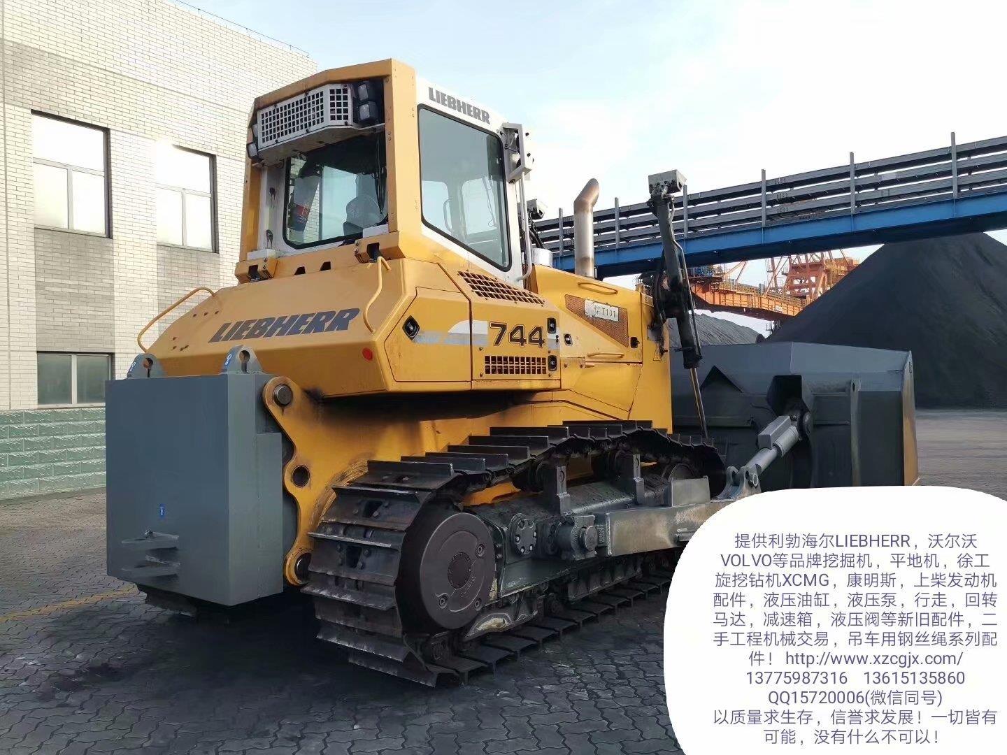 LIEBHERR 744推土机