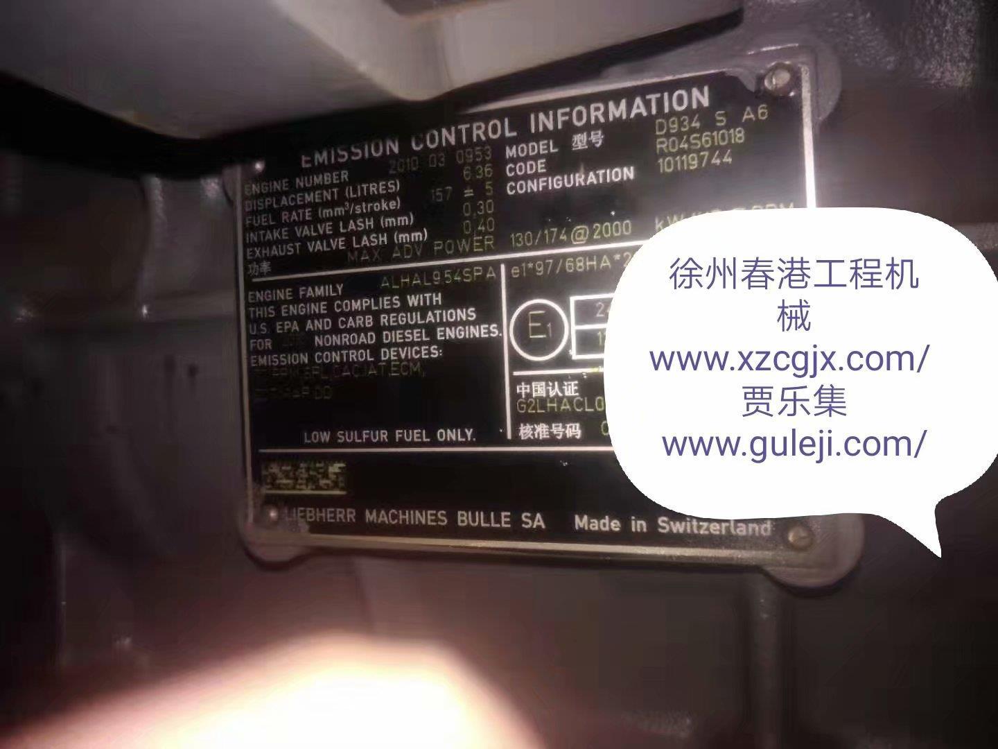 利勃海尔D934 S A6发动机