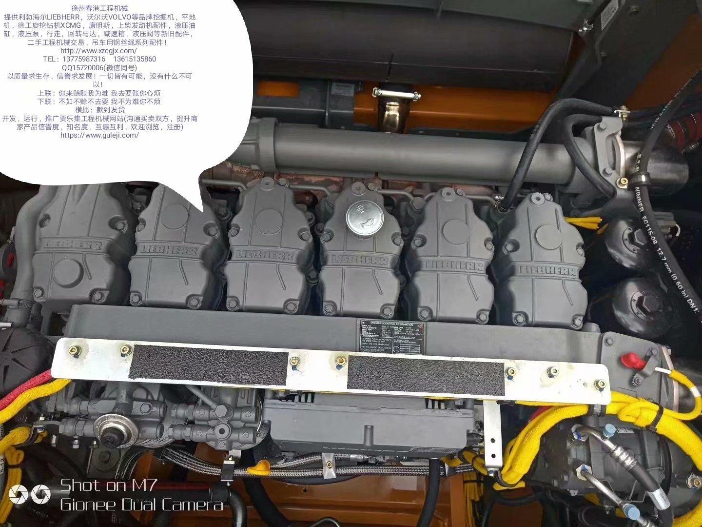 利勃海尔944SME发动机总成