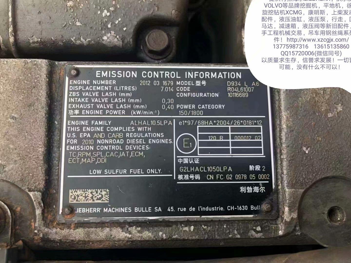 利勃海尔D934  L  A6发动机