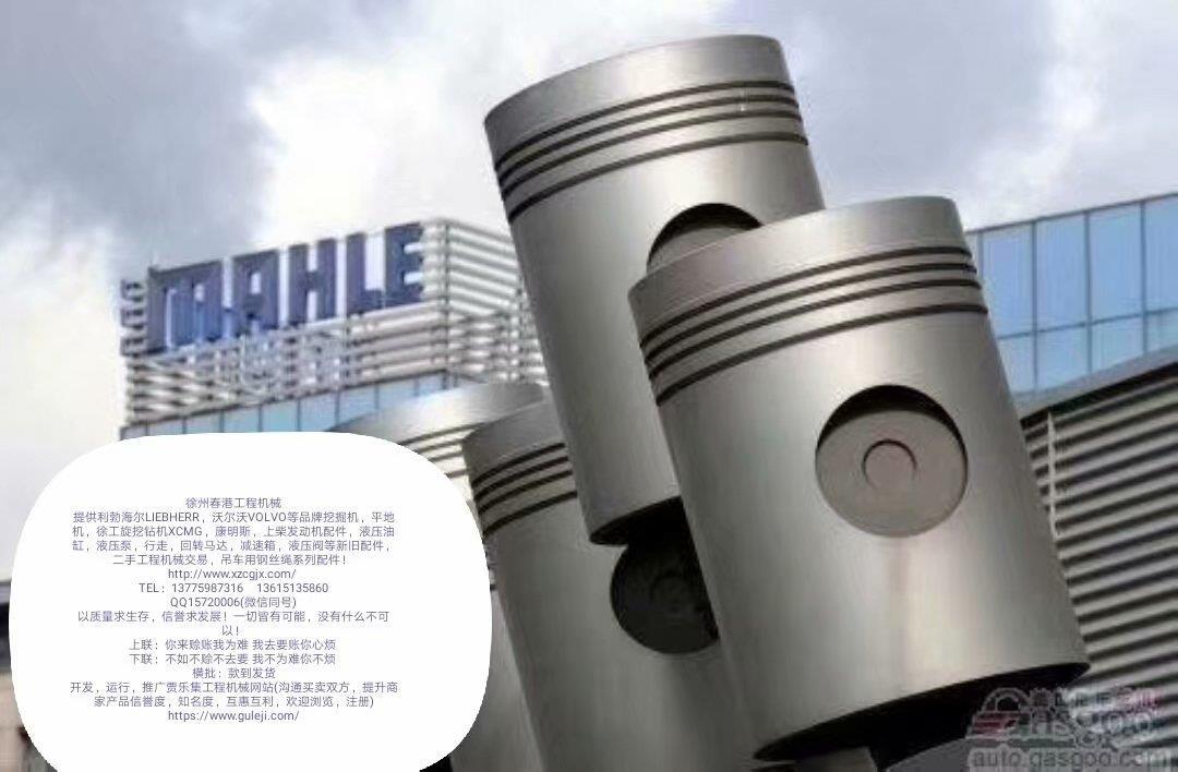 MAHLE马勒发动机配件