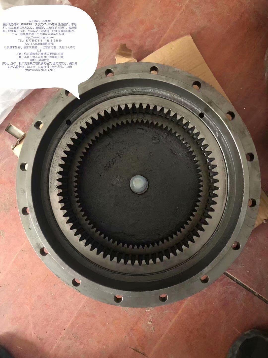 沃尔沃360行走减速箱偏盖