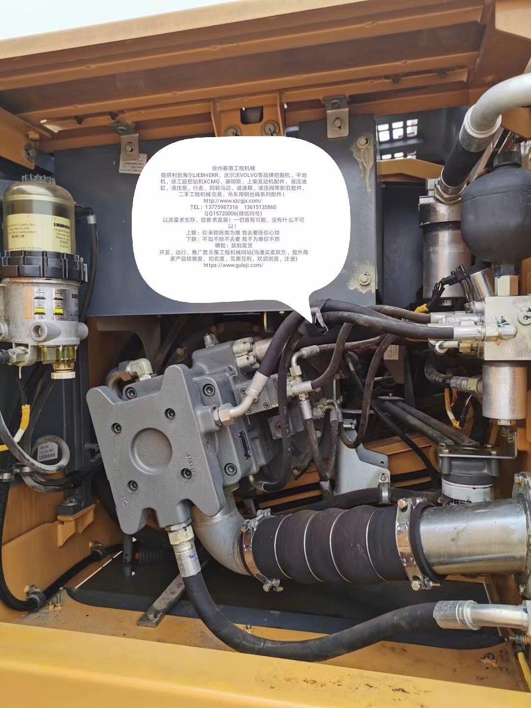 利勃海尔920液压泵