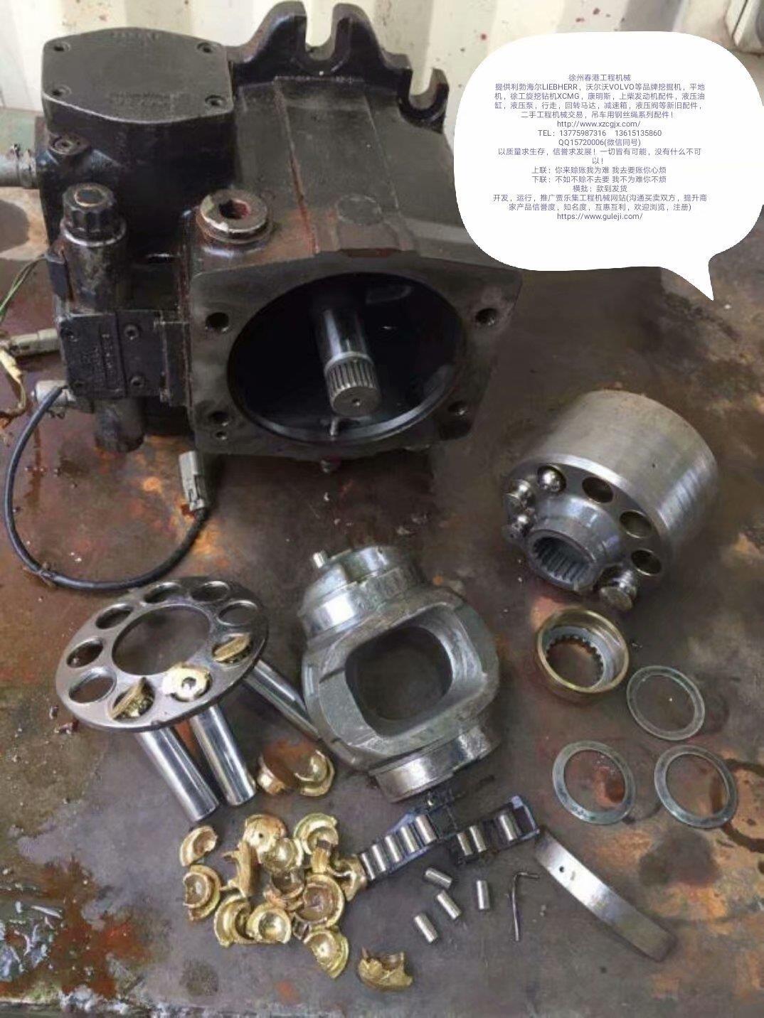 利勃海尔566装载机行走泵散件