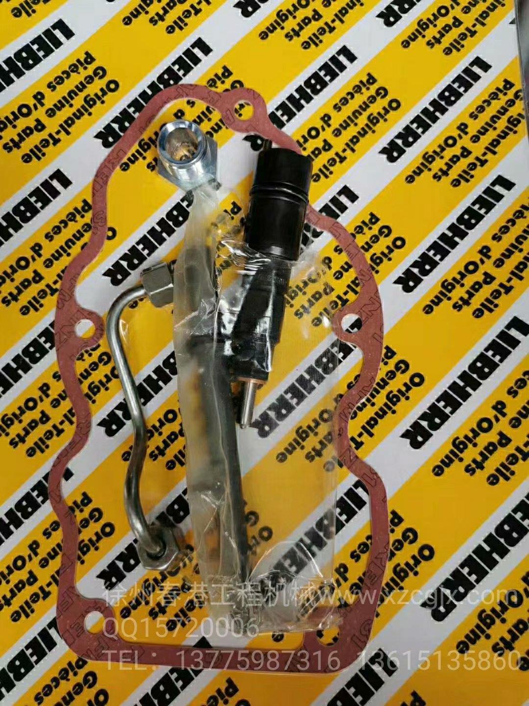 LIEBHERR  气门室罩盖垫