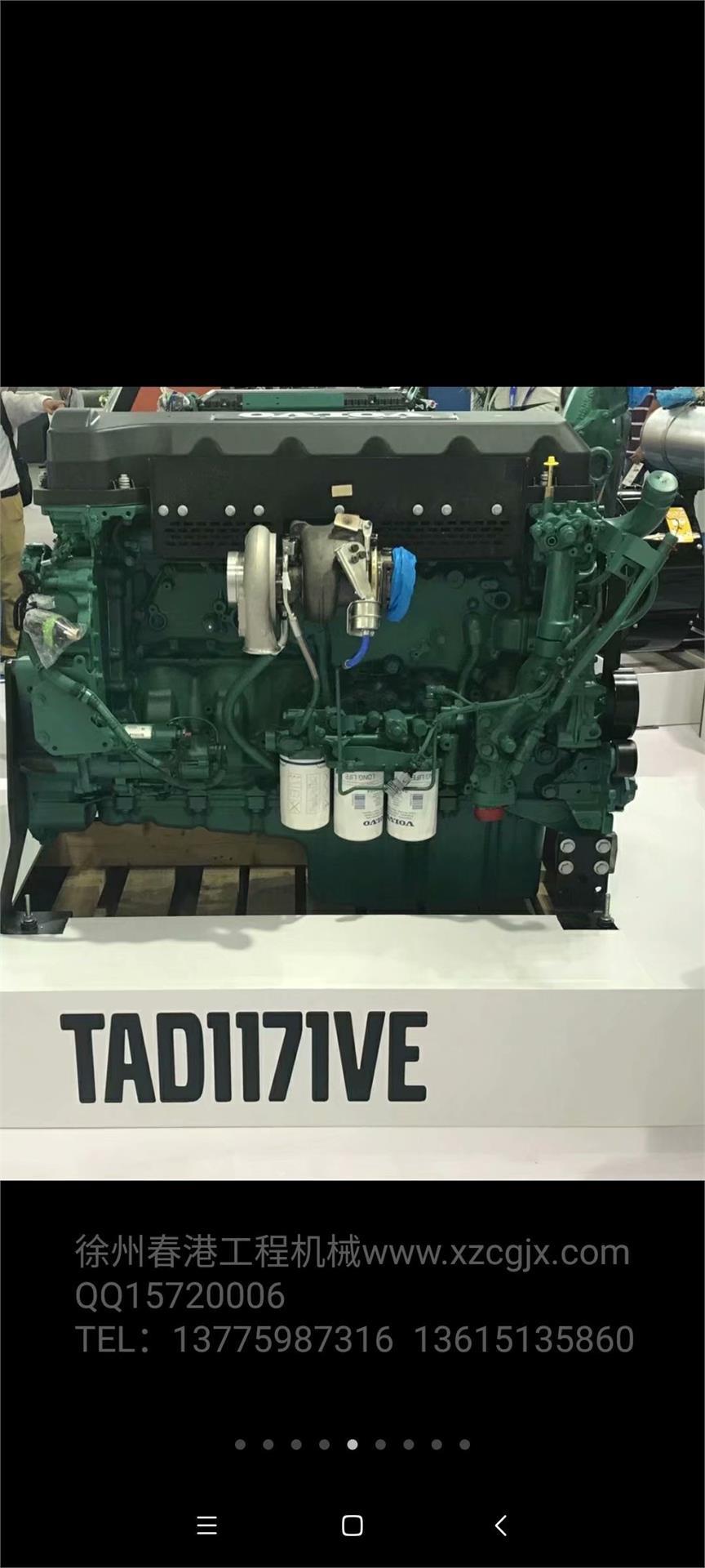 VOLVO TAD1171VE 发动机