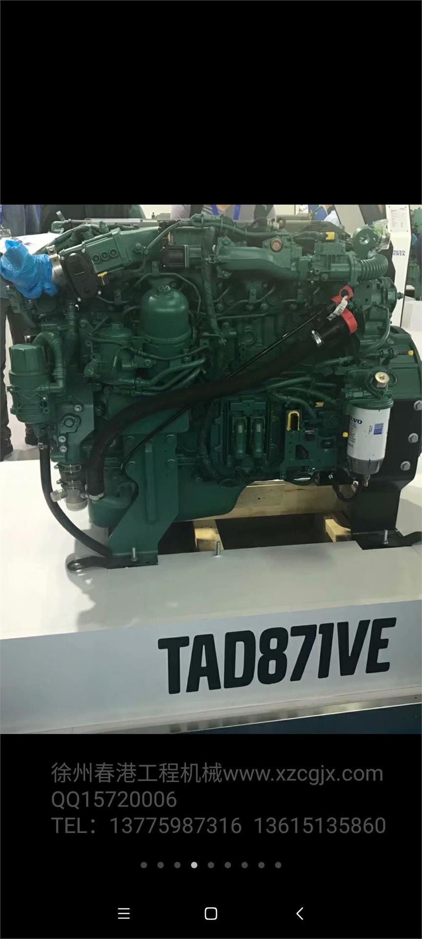 沃尔沃 TDA 871VE 发动机总成