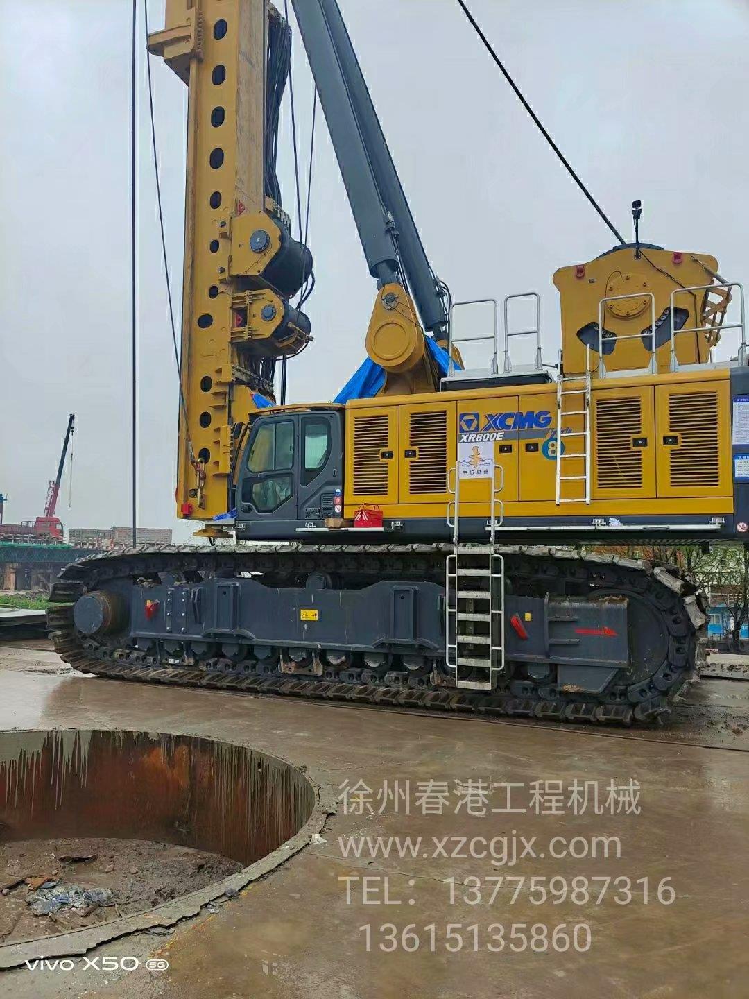 XR800E  徐工旋挖钻机