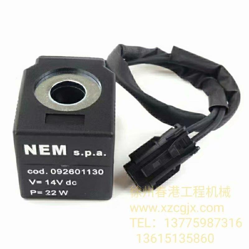 NEM  14V  22W