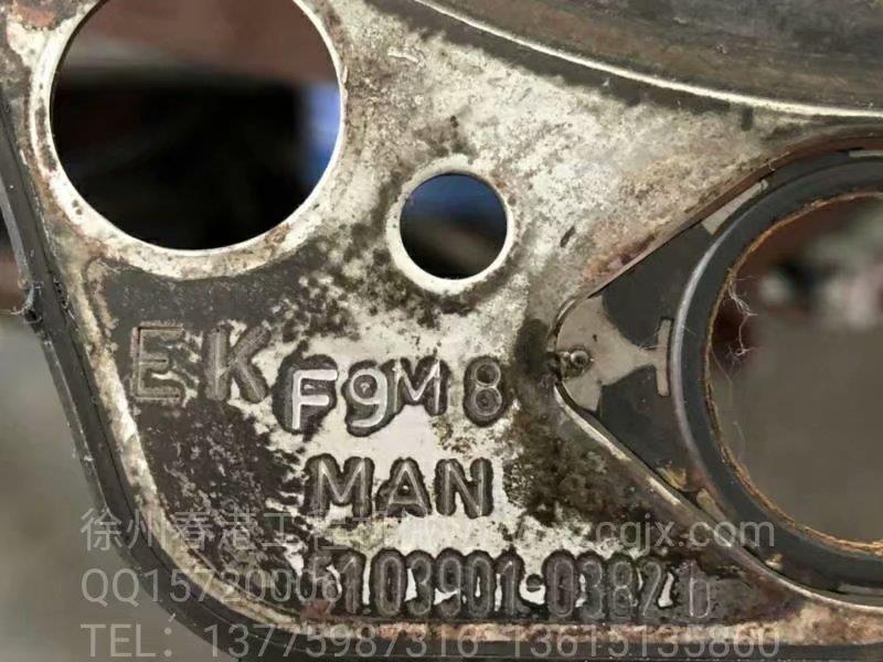 MAN  EKF9M8汽缸垫