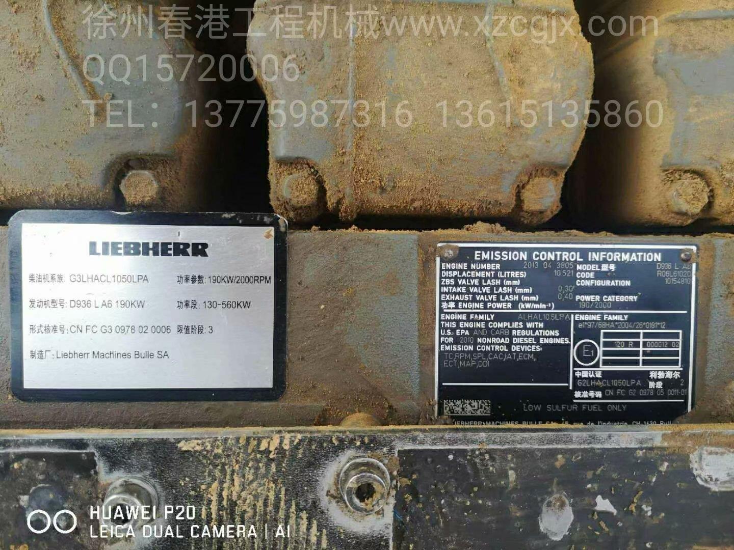 LIEBHERR D936 LA6  190KW  发动机
