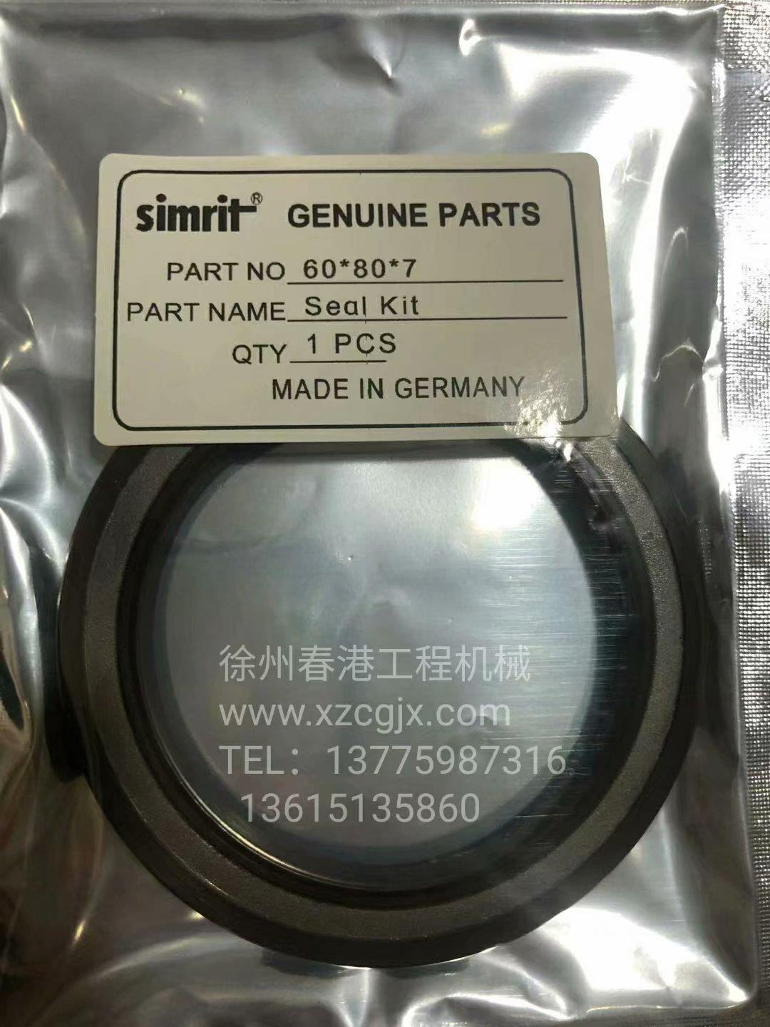 SIMRIT  60*80*7
