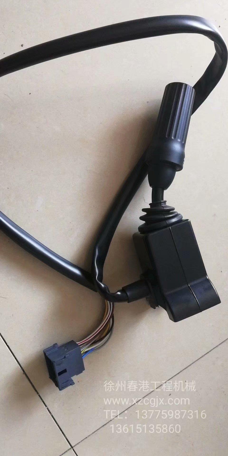 转向开关
