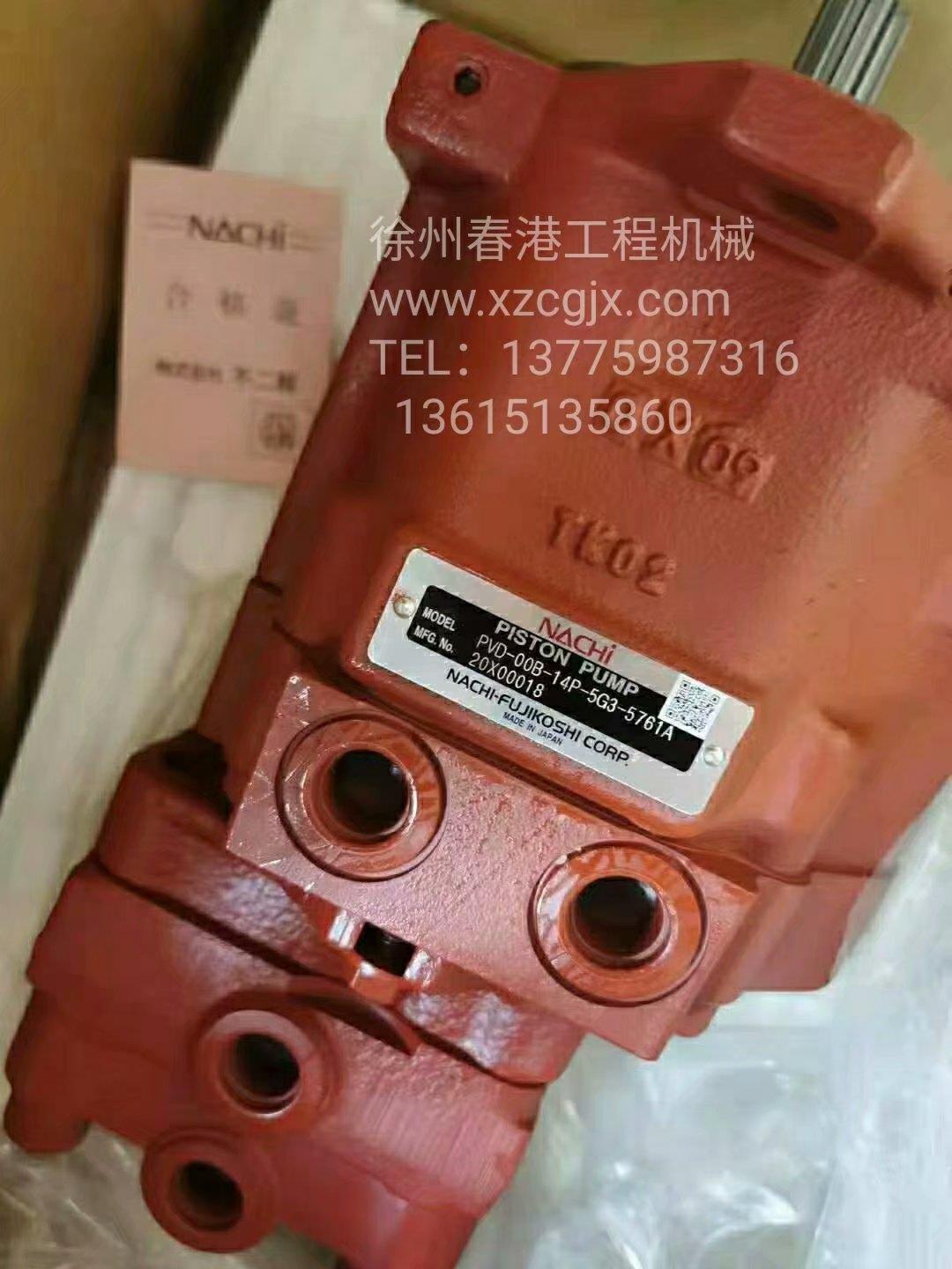 NACHI  PVD-00B-14P-5G3-5761A