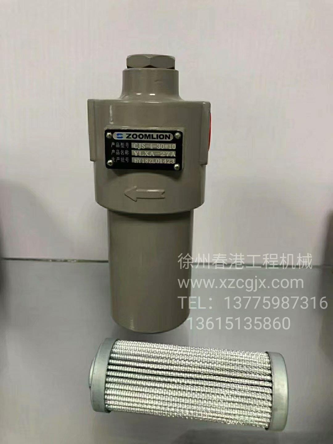ZOOMLION  CJS-4-30*10