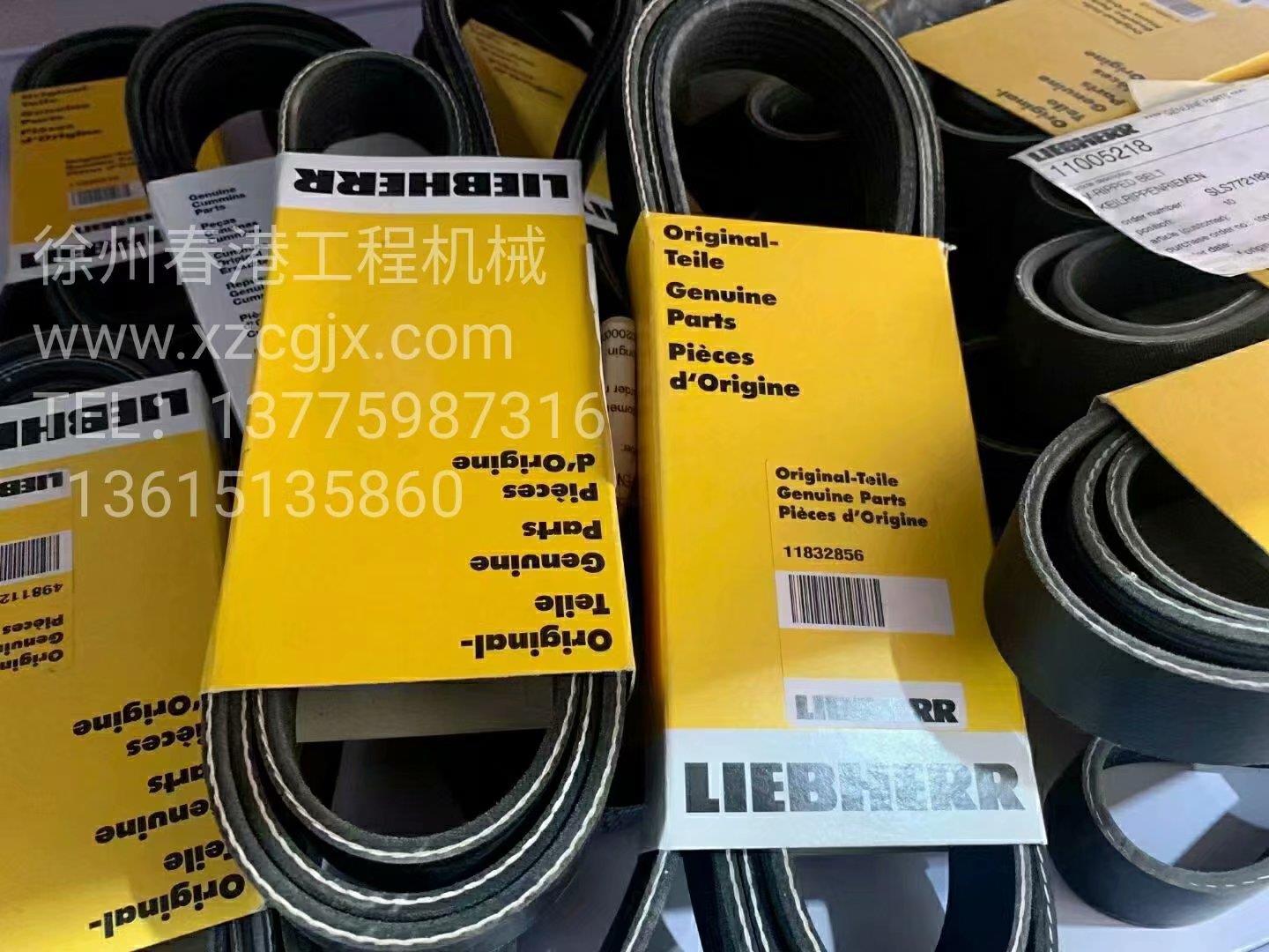 LIEBHERR 11832856