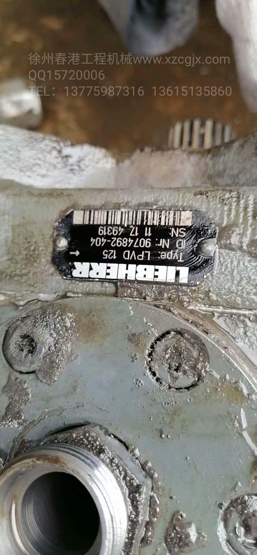 利勃海尔 LPVD125液压泵