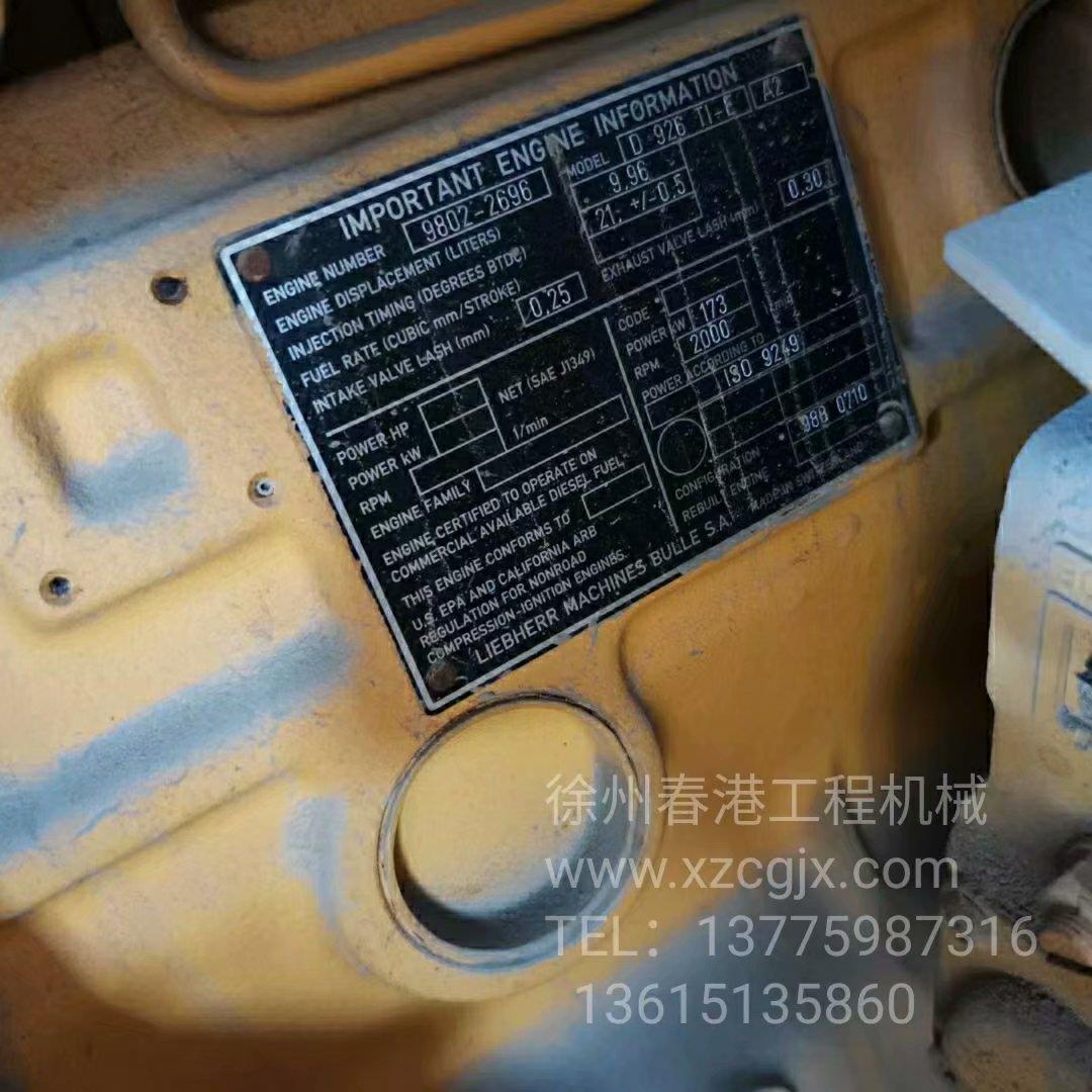 利勃海尔发动机 D 926 TI_E  A2