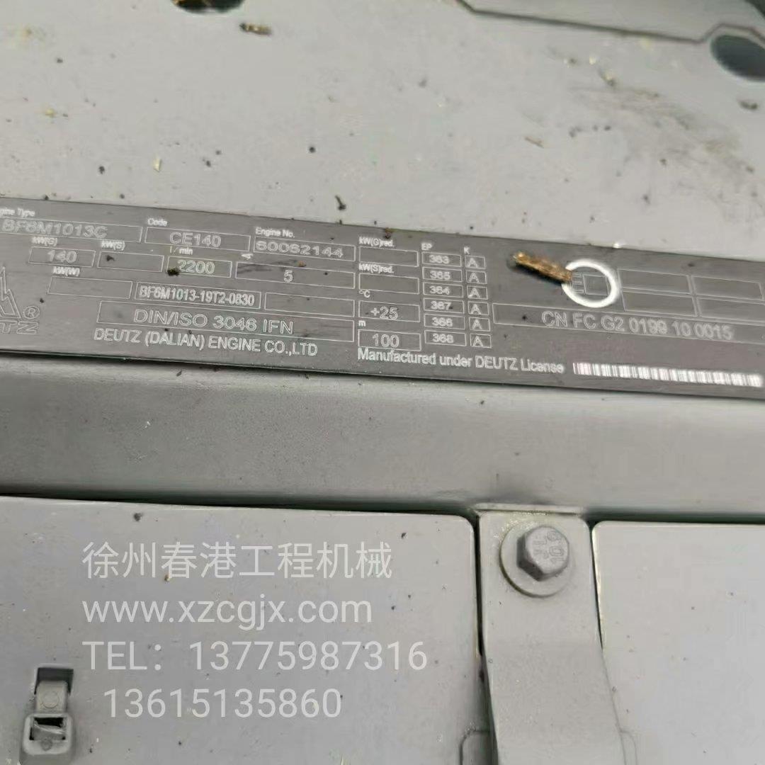 BFBM1013C