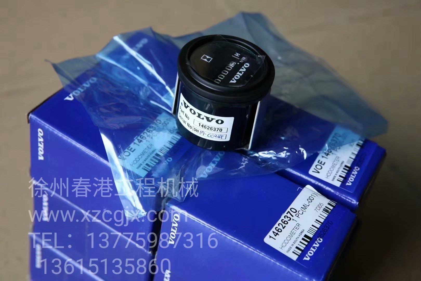 VOLVO  14626370