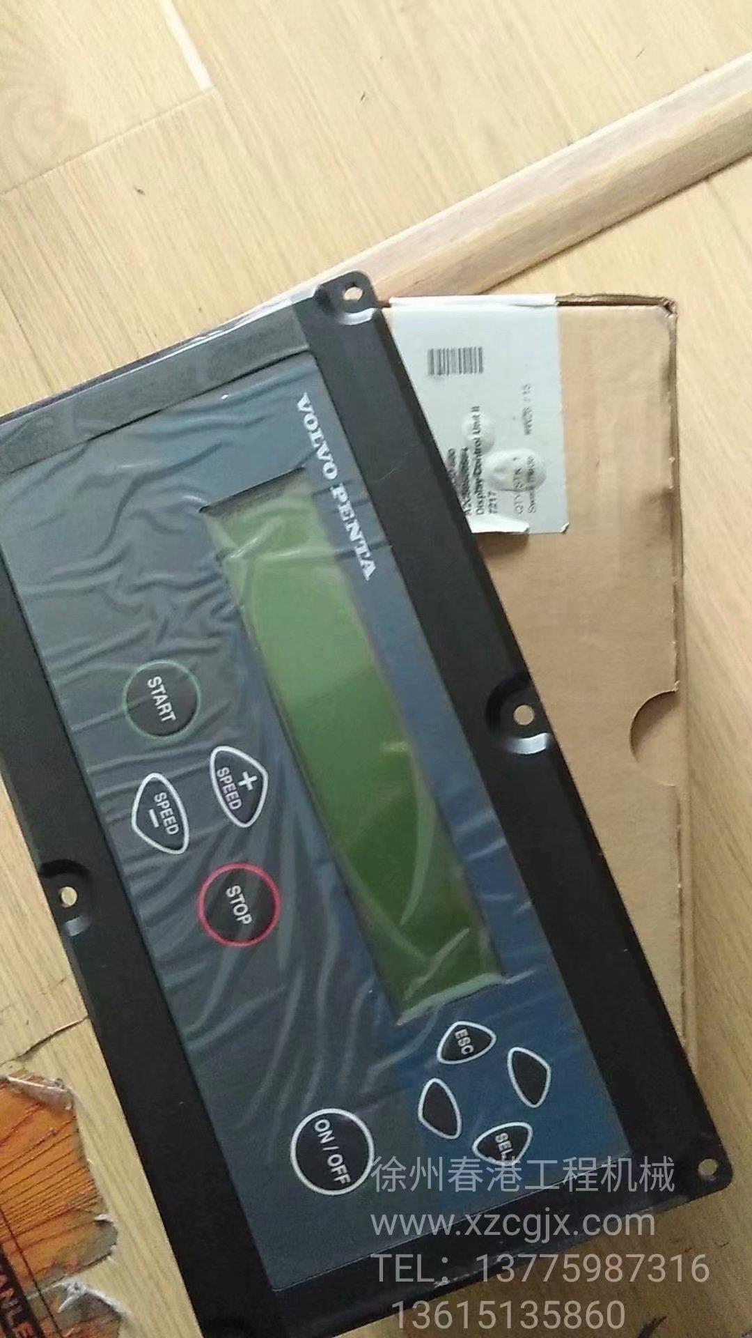 VOLVO PENTA空调面板