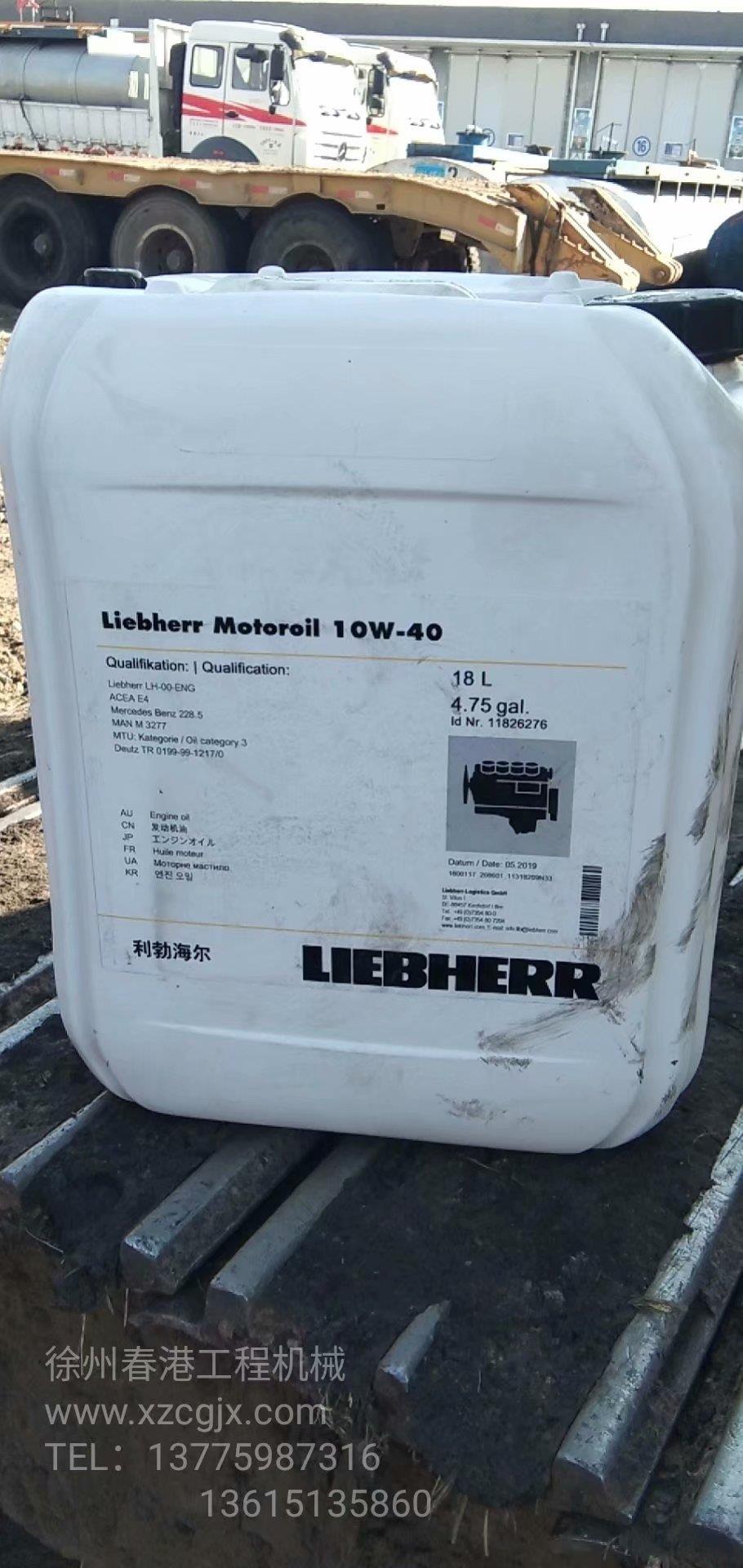 LIEBHERR 10W-40  18L