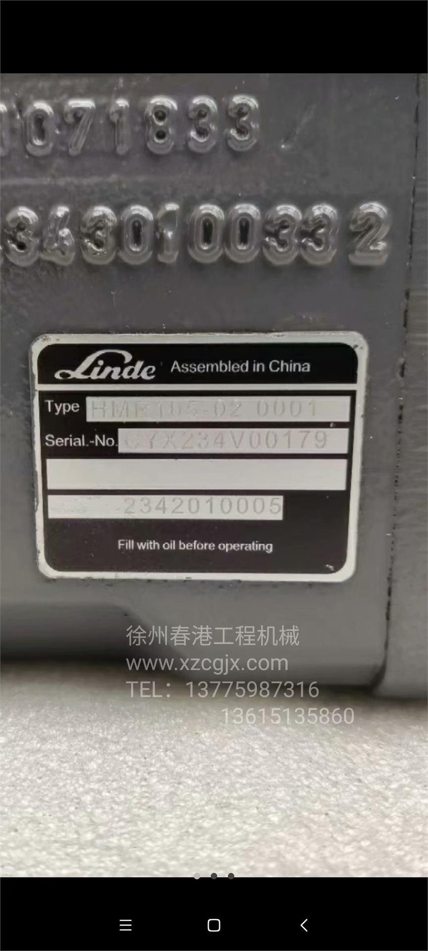 HMF 105-02 0001