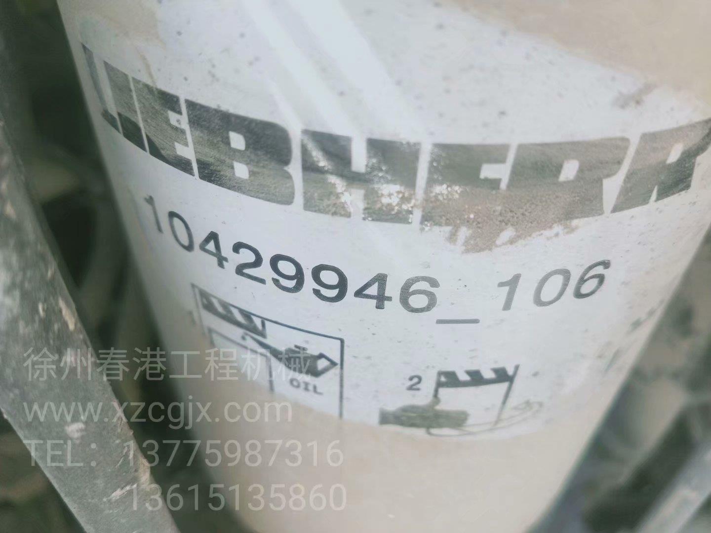 LIEBHERR 10429946