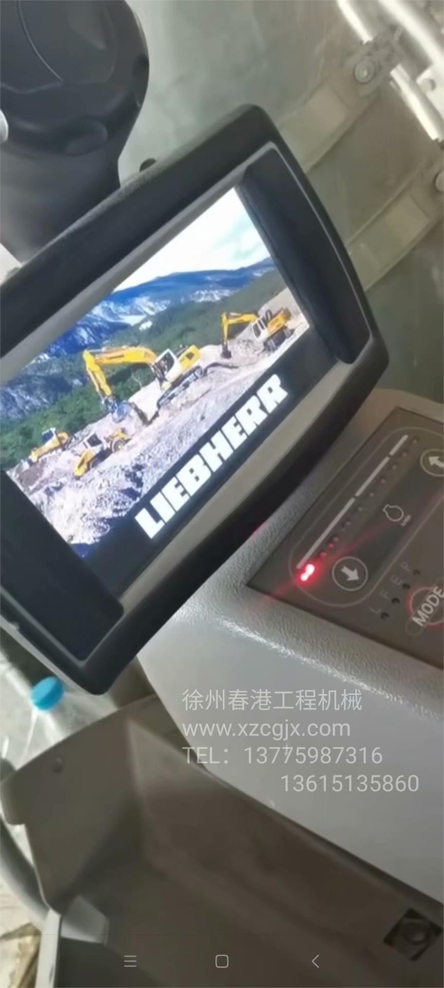 LIEBHERR 926LC 显示器