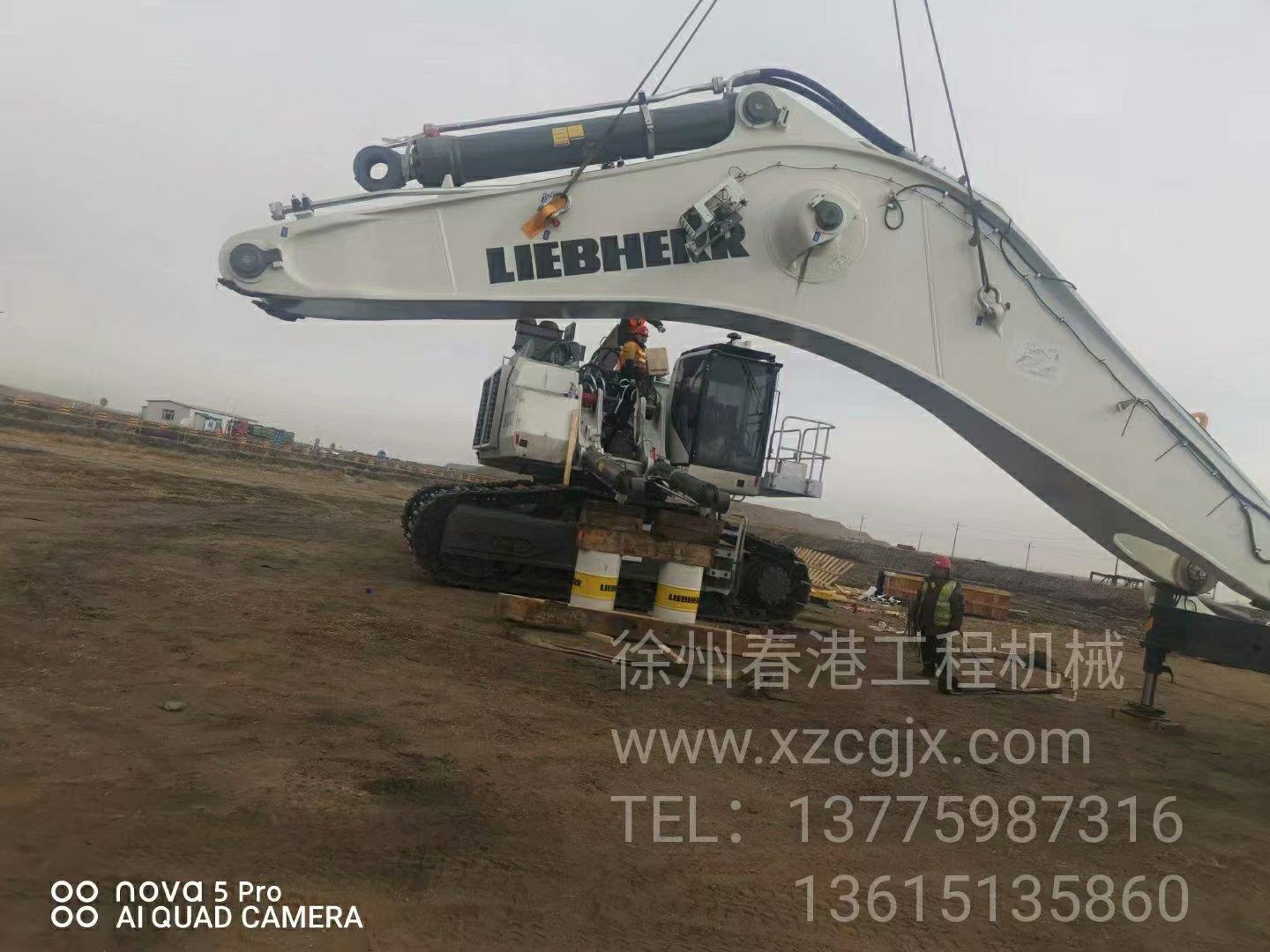 利勃海尔9100挖掘机大臂