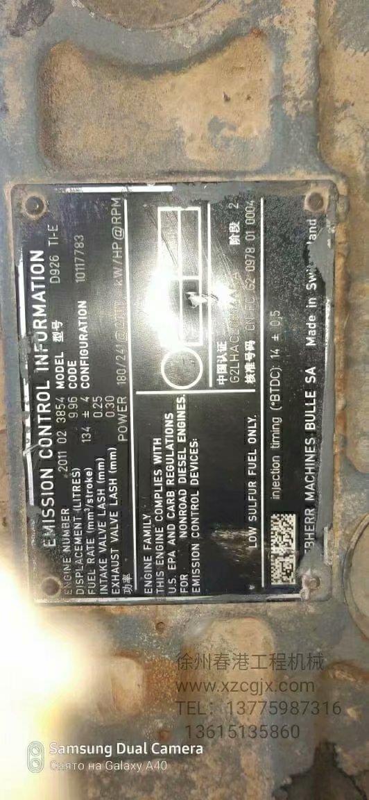 LIEBHERR  D926TI -E  10117783