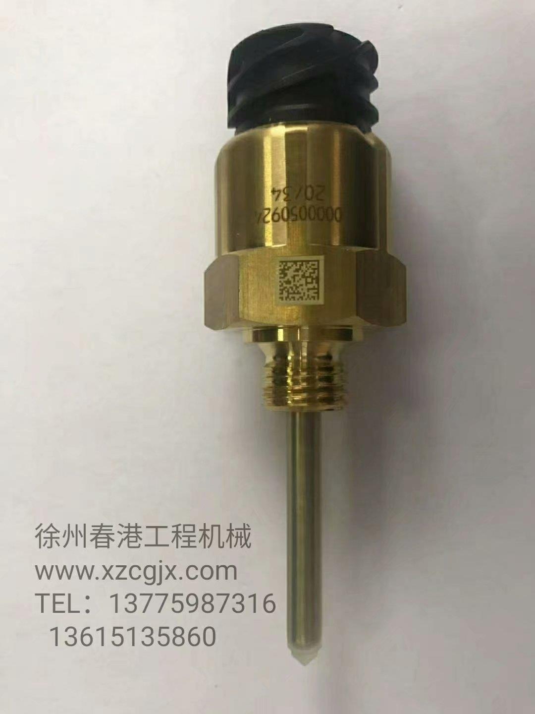 传感器20734