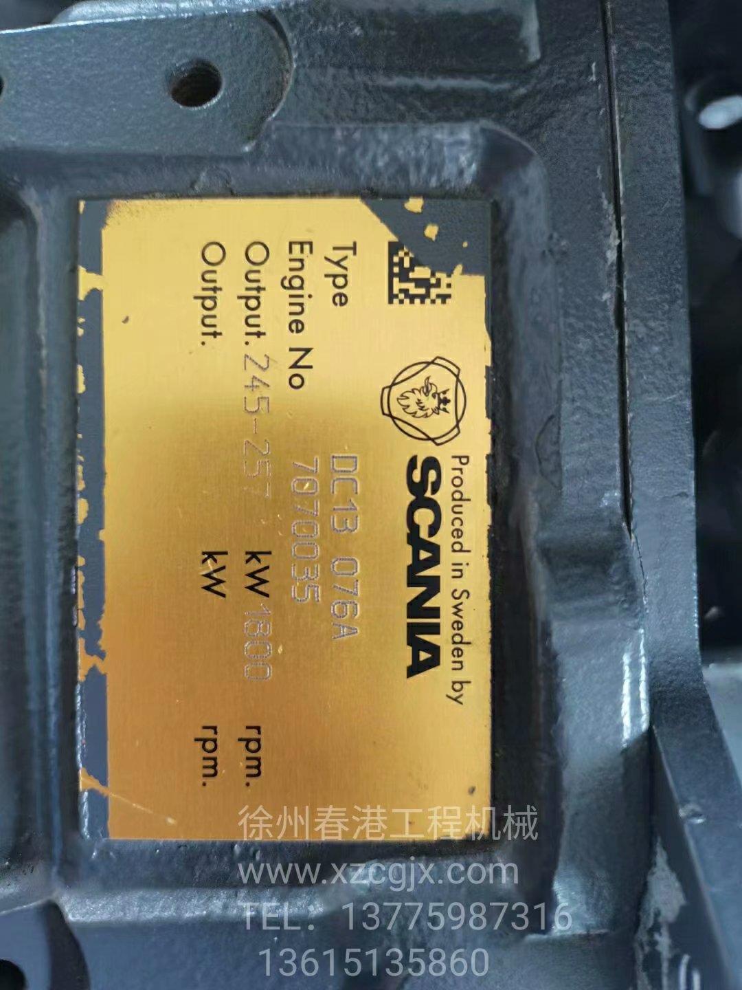 SCANIA  7070035