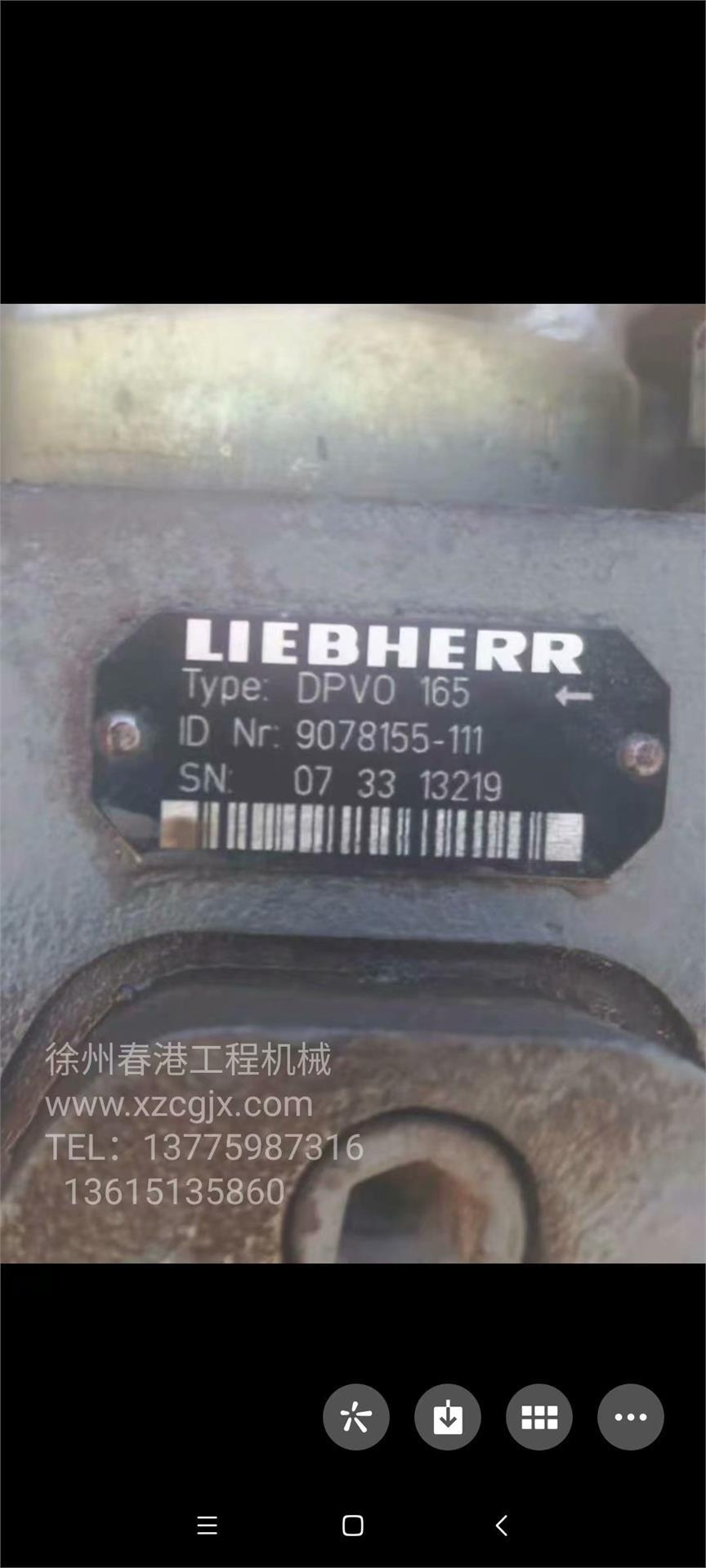 DPVO  165  利勃海尔