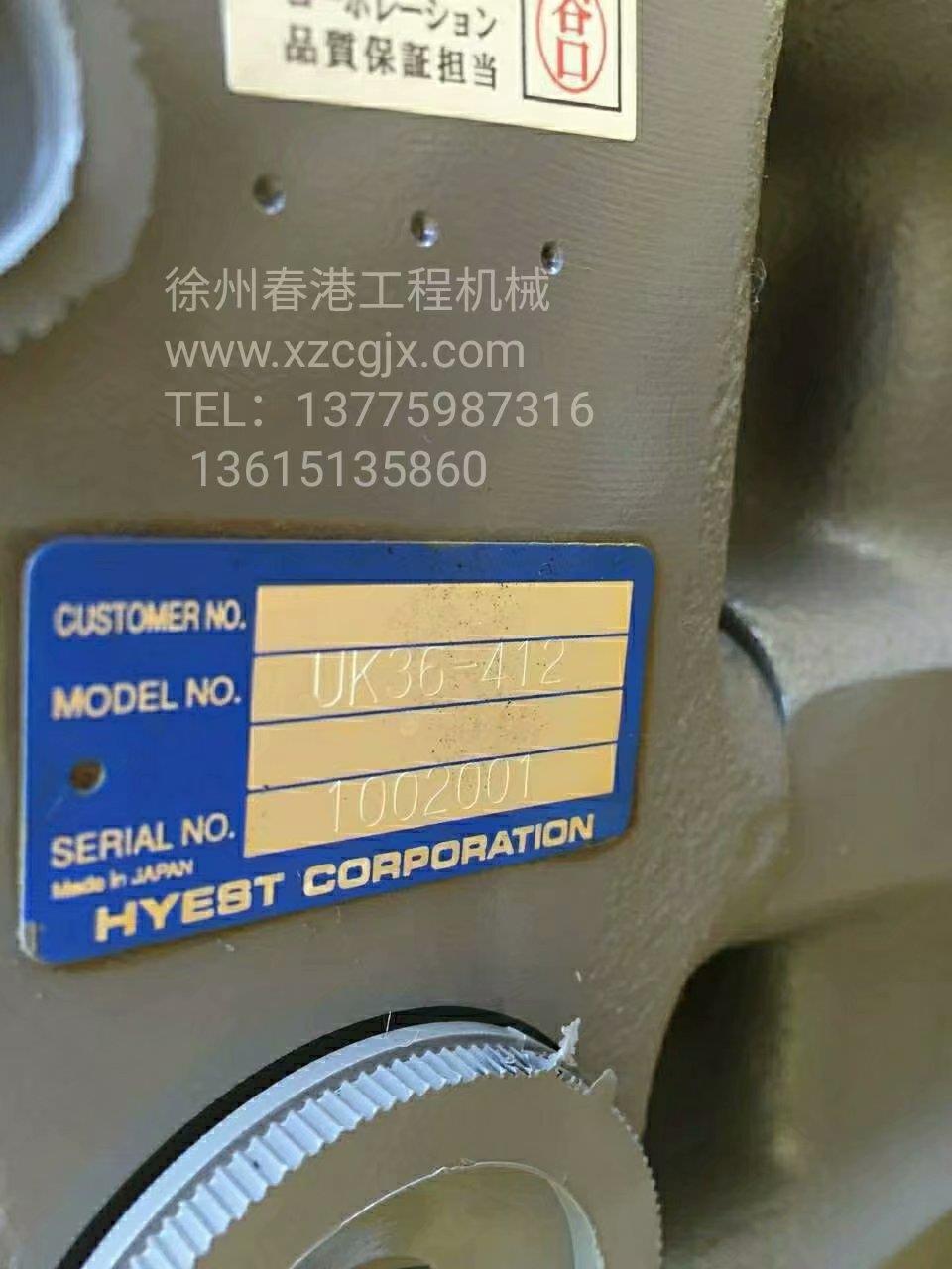 UK 36-412    1002001