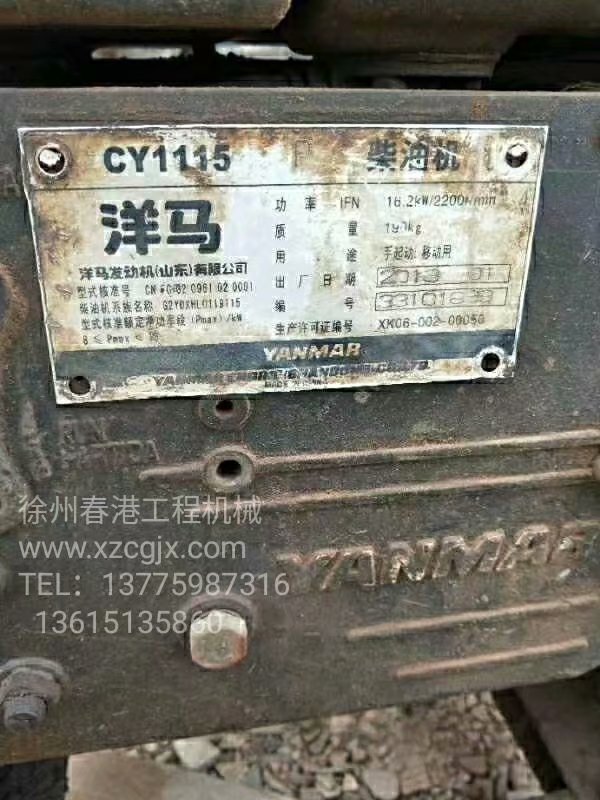CY 11115洋马柴油机