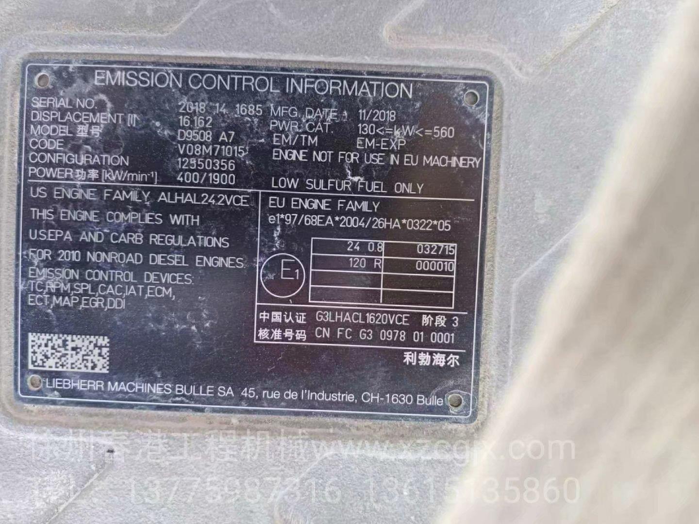 利勃海尔 D9508 A7发动机