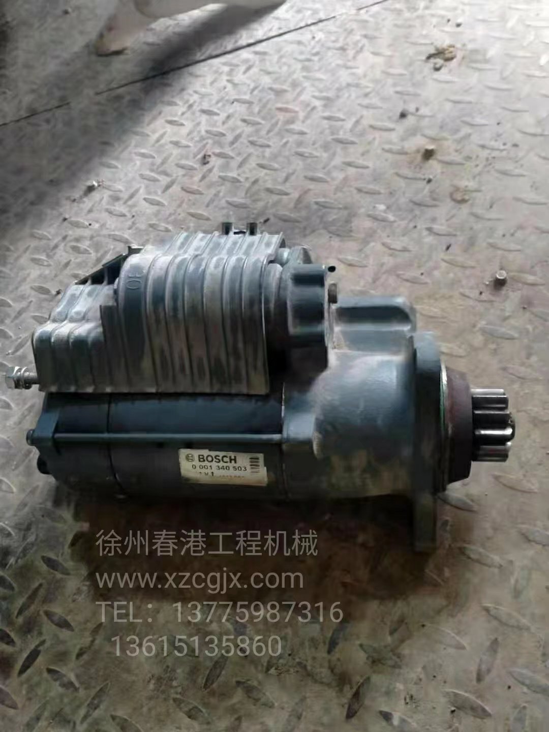 BOSCH  0001340503起动机