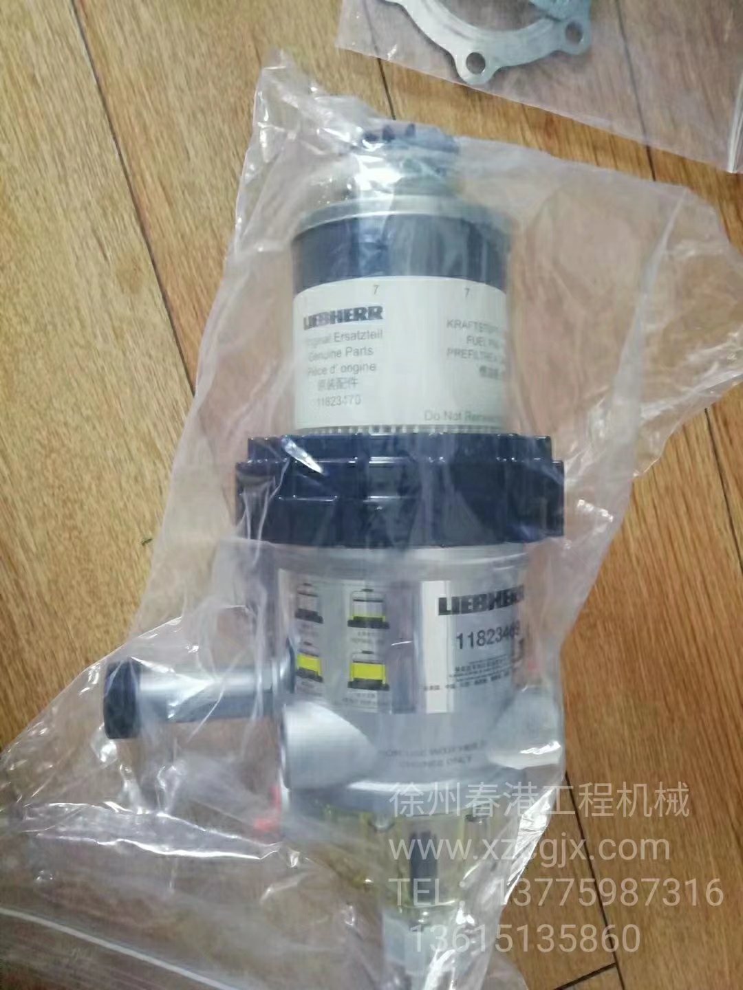 利勃海尔 11823470