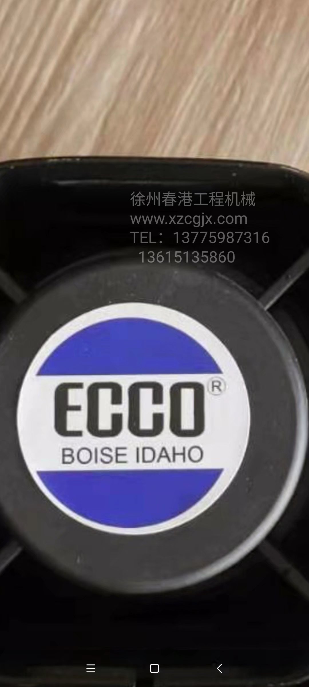 ECCO 蜂鸣器