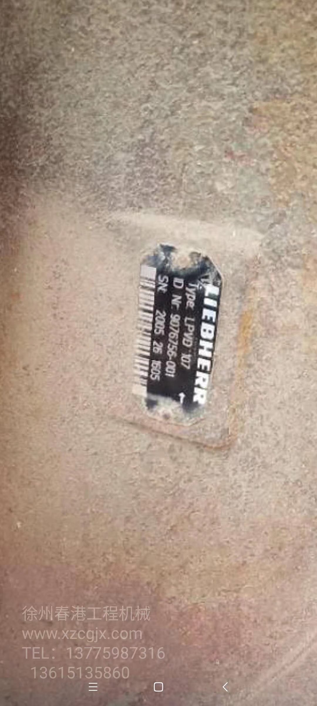 LIEBHERR LPVD 107液压泵