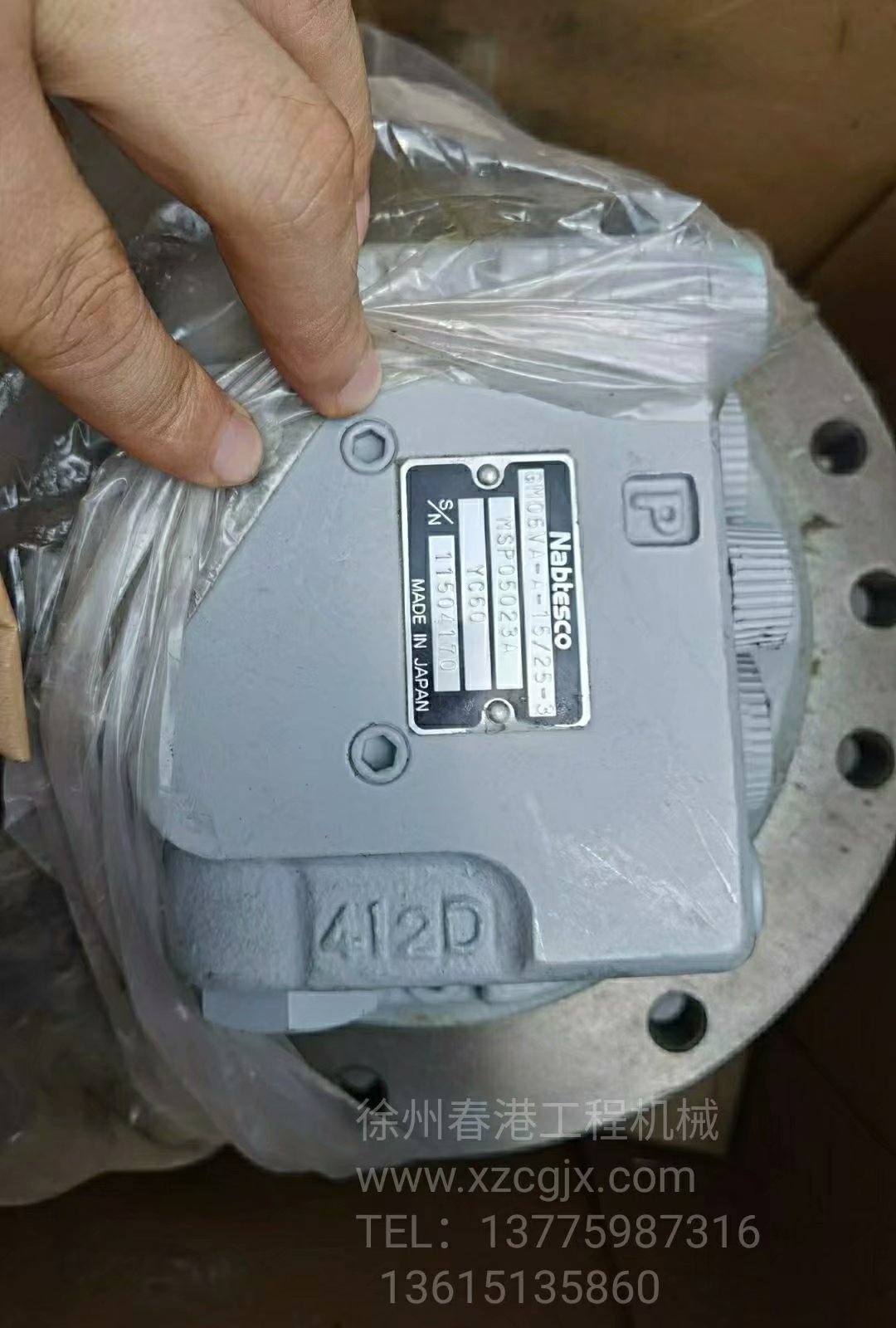 NABTESCO  YC60
