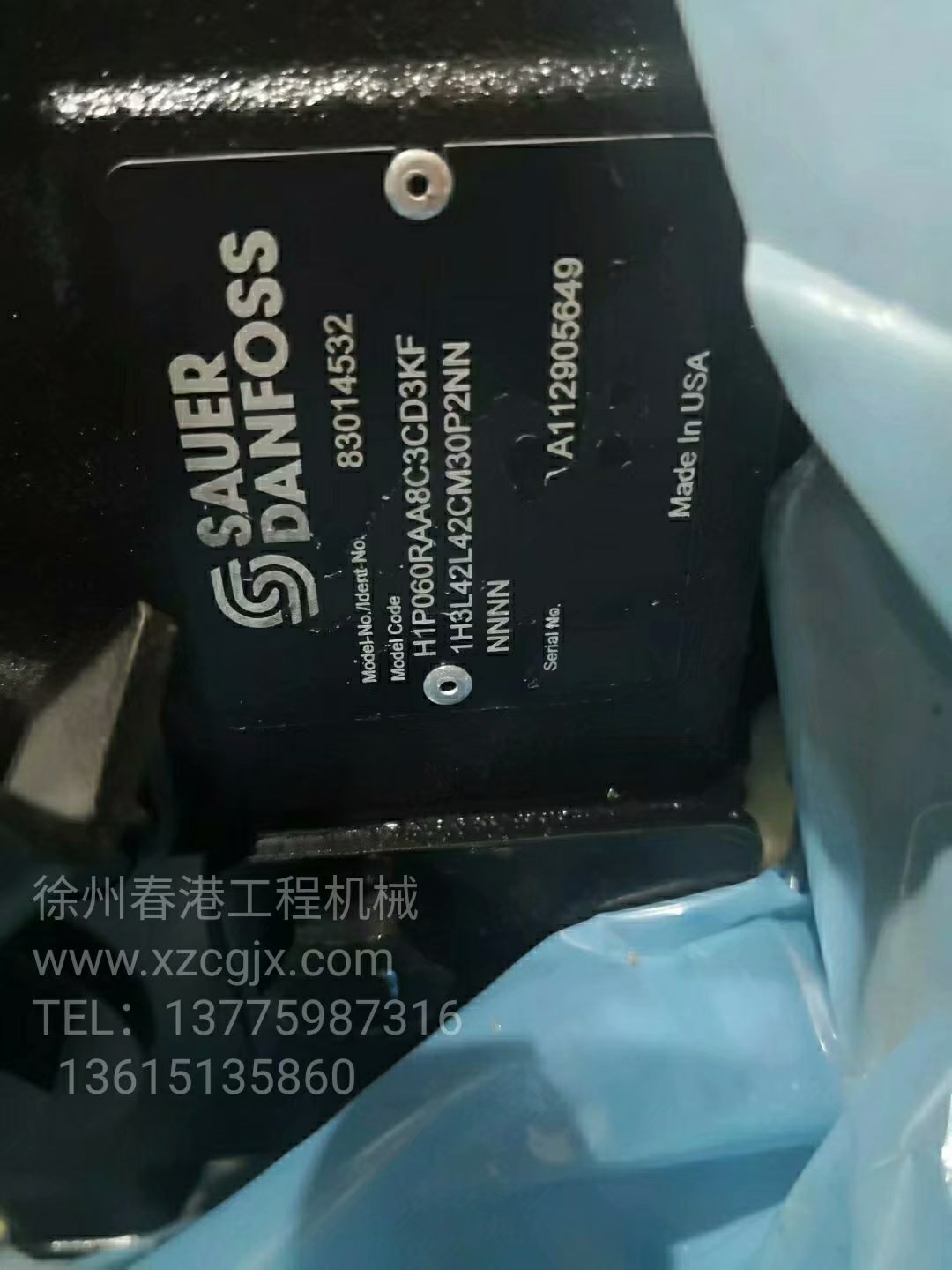 SAUER 83014532