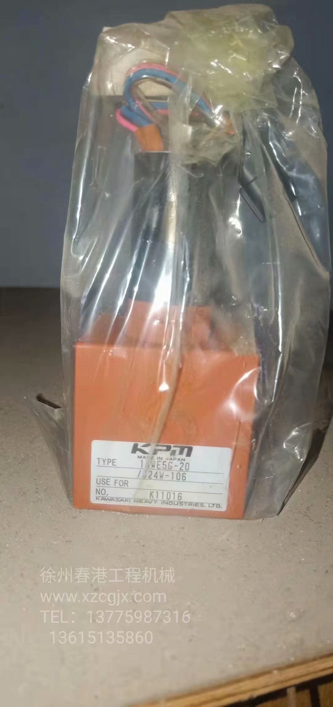 KPM  1KWE5G-20