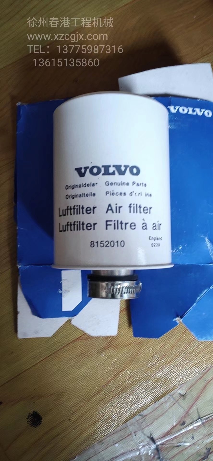 VOLVO  8152010