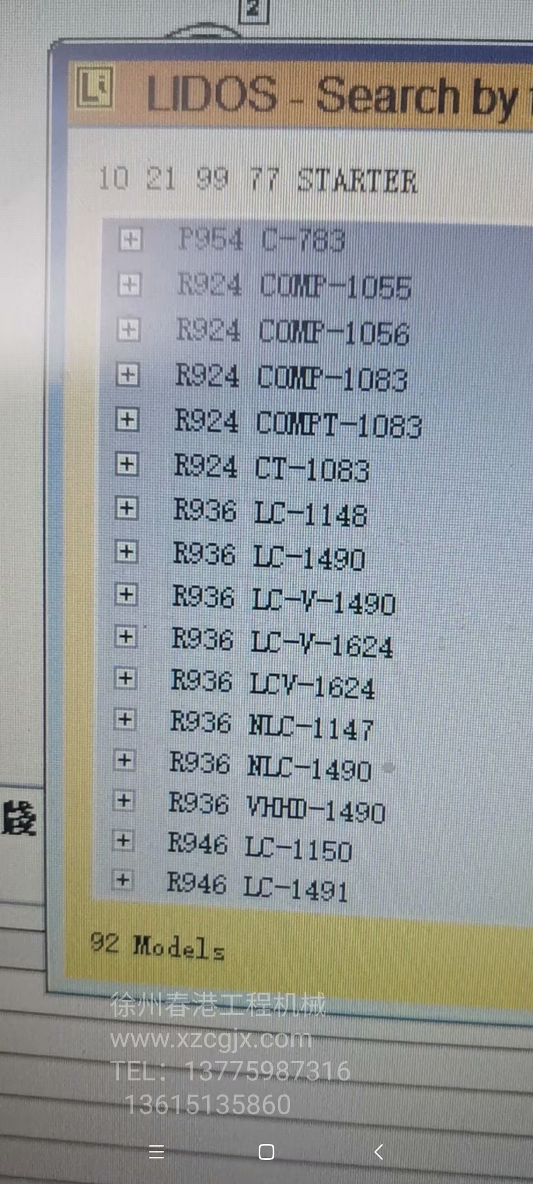 利勃海尔R954'R924'R936'R946