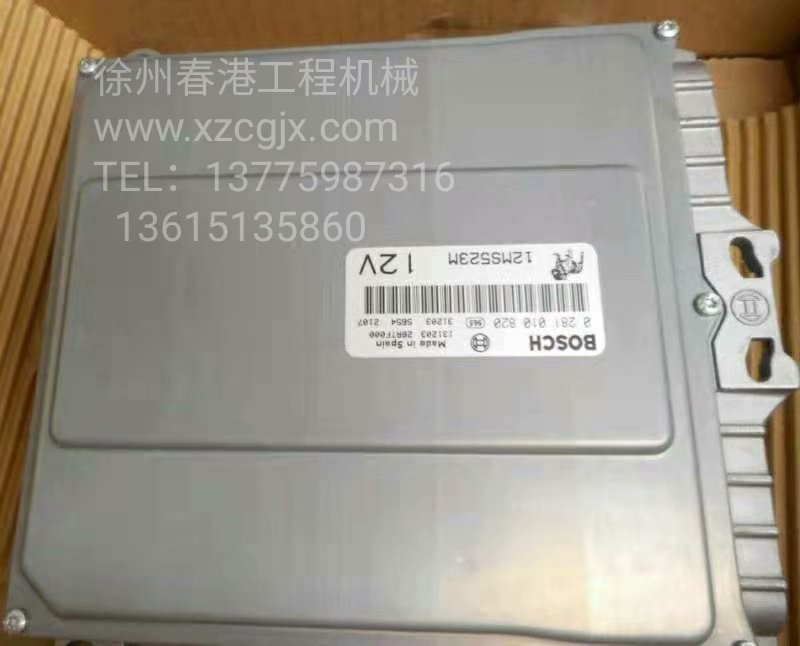 BOSCH  12MS523M